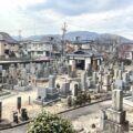 小浜共同墓地（宝塚市）墓地の申込み方法・使用者募集案内