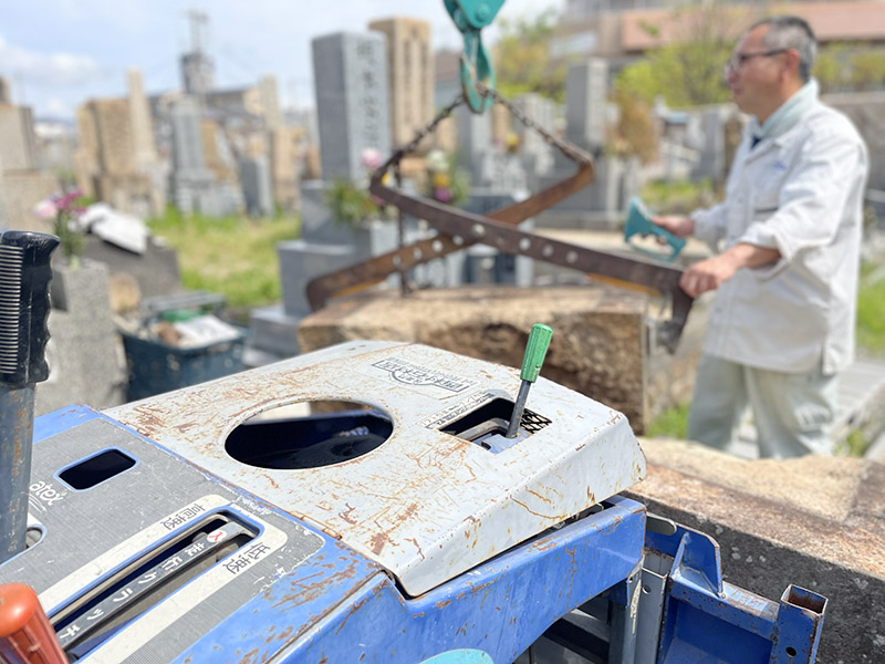 尼崎市内の墓地で墓じまい工事