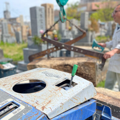 川西市内の墓地で墓じまい