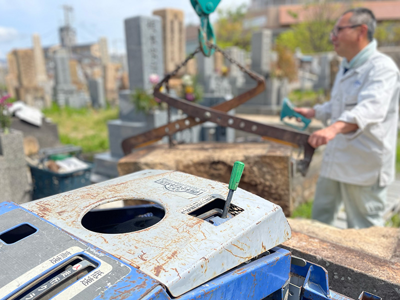 川西市内の墓地で墓じまい