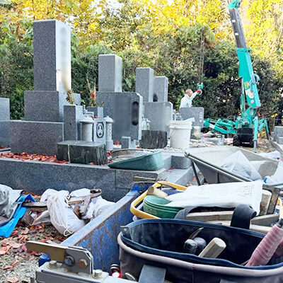 白水峡公園墓地にて、お墓の傾き修繕工事