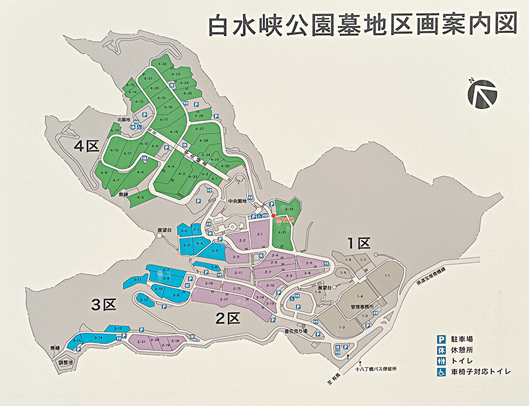 白水峡公園墓地区画案内図