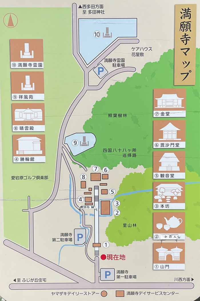 満願寺(川西市)の境内マップ