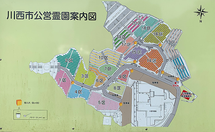 川西市公営霊園の区画図