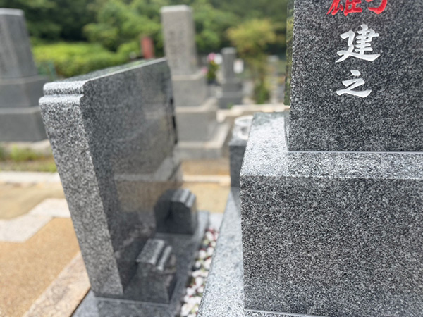 満願寺霊園に建立した大島石特級の霊標