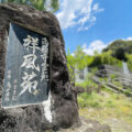 川西市の霊園・墓地｜満願寺霊園祥風苑｜新西国霊場隣接のお墓
