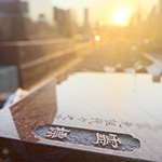 宝塚市長尾山霊園にて、新規墓石の建立工事。