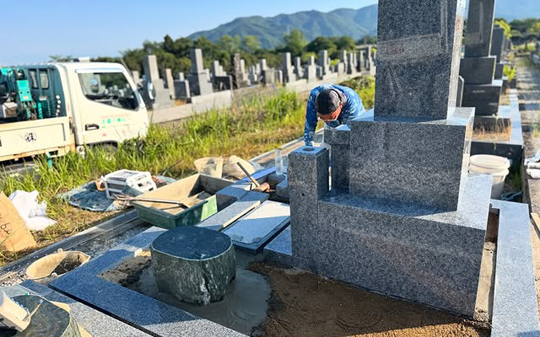長尾山霊園で庵治石の墓石を建立している風景