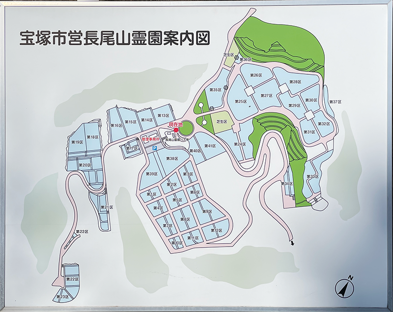 長尾山霊園案内図