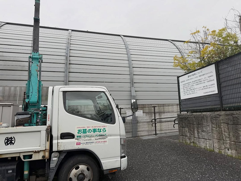 名塩東墓地内に駐車した墓石工事用のユニック車