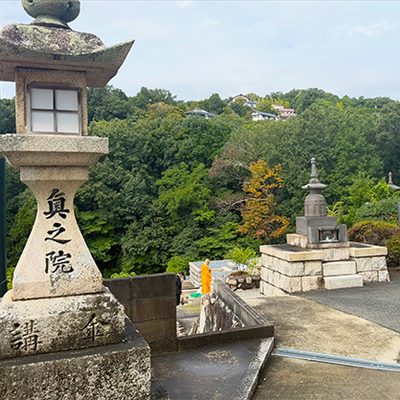 兵庫県の中山寺でのご住職による納骨の様子