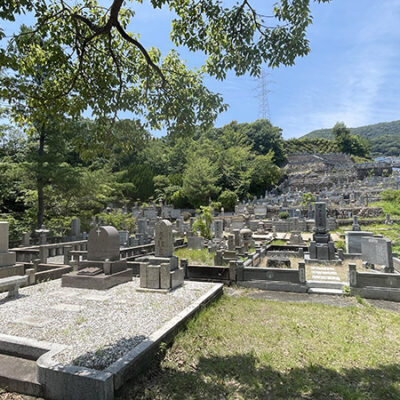 西山霊園(宝塚市営墓地)