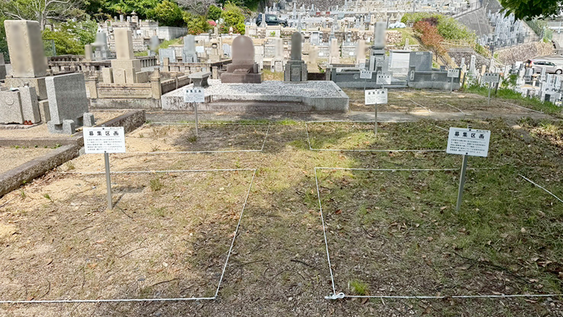 西山霊園令和7年度墓地使用者募集区画の画像