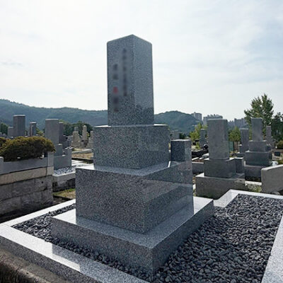 兵庫県宝塚市で大島石の墓石を建立した写真