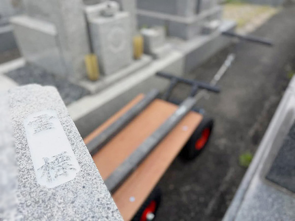 兵庫県三木市にある龍恩寺にて、霊標の引き取り作業