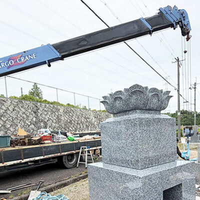 兵庫県宝塚市で天山石の墓石をユニック車を使い建立工事中の写真